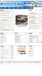 Mobile Screenshot of lib.whsw.cn